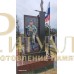Мемориал «Крылья Победы» — ritualum.ru